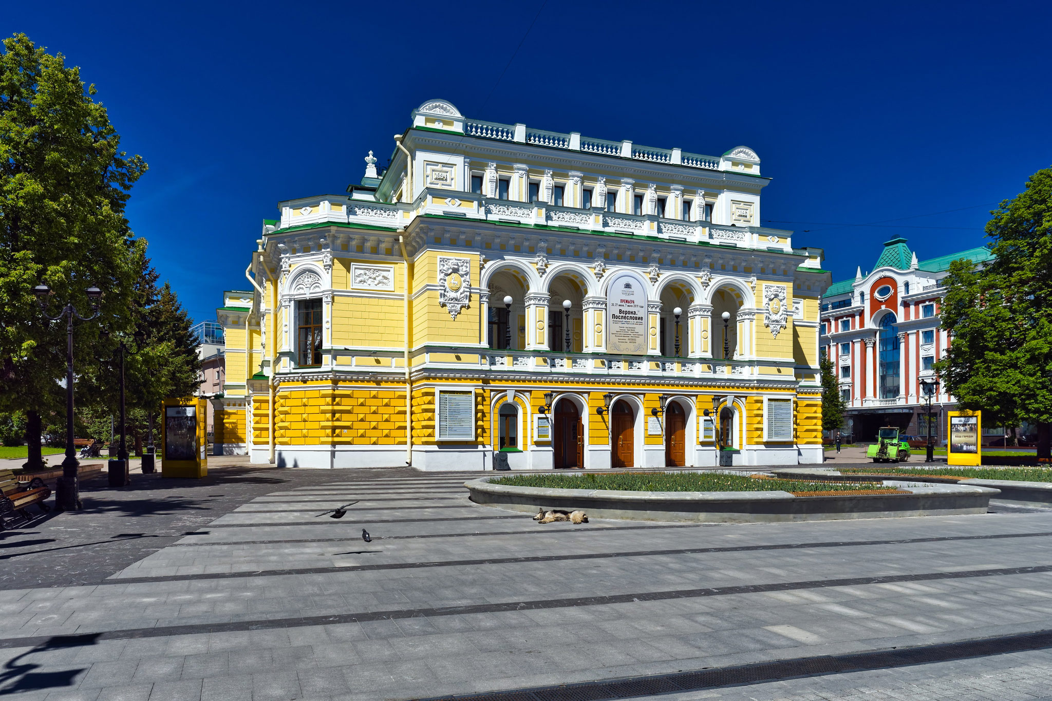 Нижний Новгород (Nizhniy Novgorod)